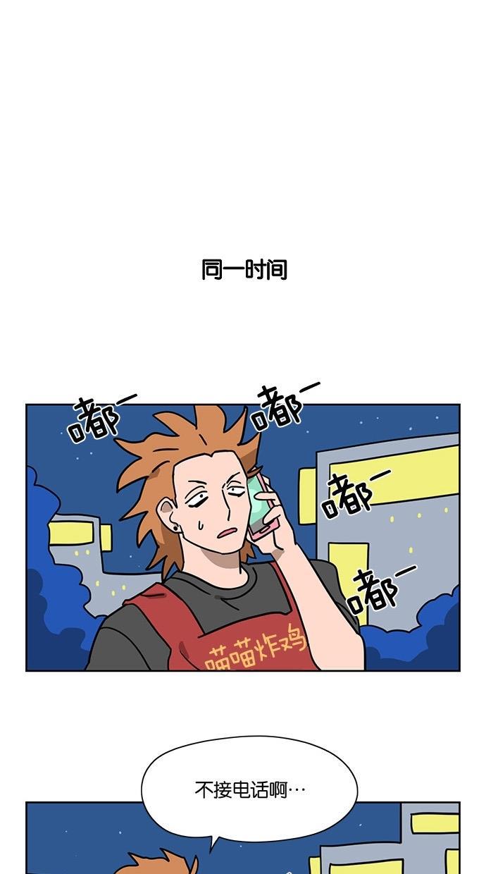 浪客行漫画韩漫全集-第38话无删减无遮挡章节图片 