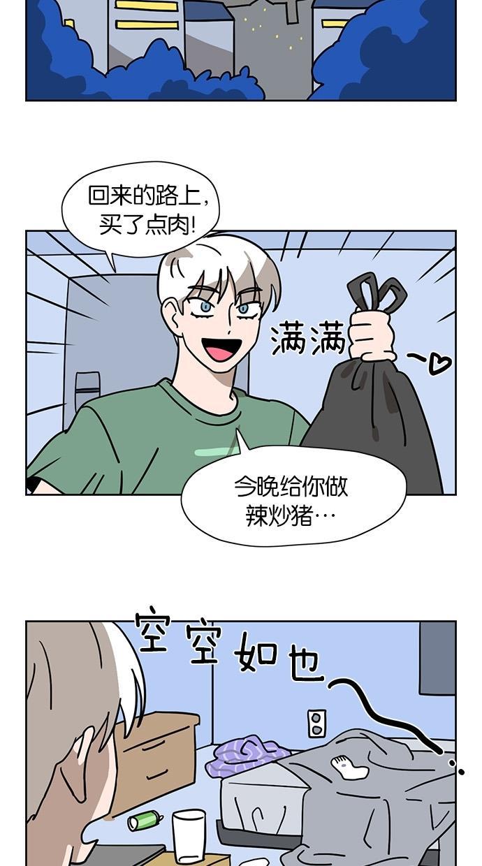 浪客行漫画韩漫全集-第38话无删减无遮挡章节图片 