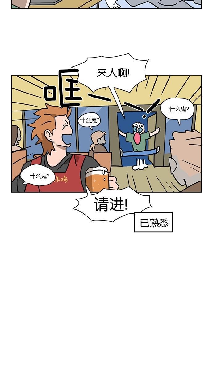 浪客行漫画韩漫全集-第38话无删减无遮挡章节图片 