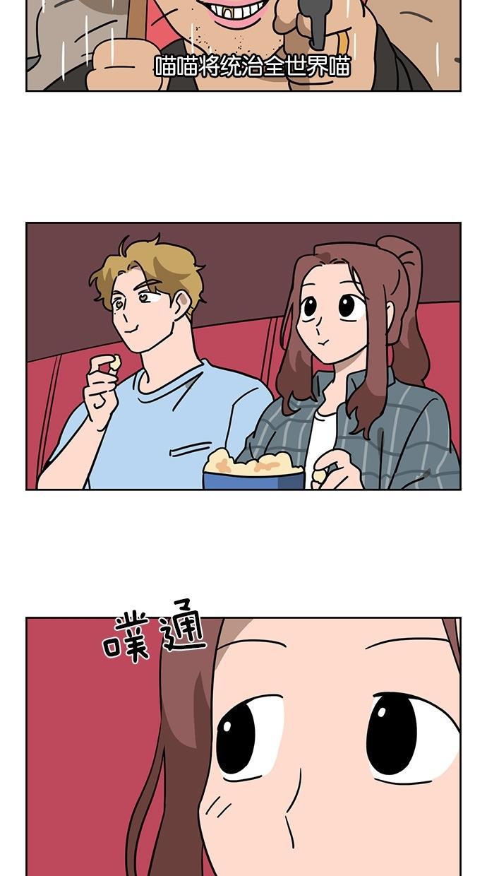 浪客行漫画韩漫全集-第38话无删减无遮挡章节图片 