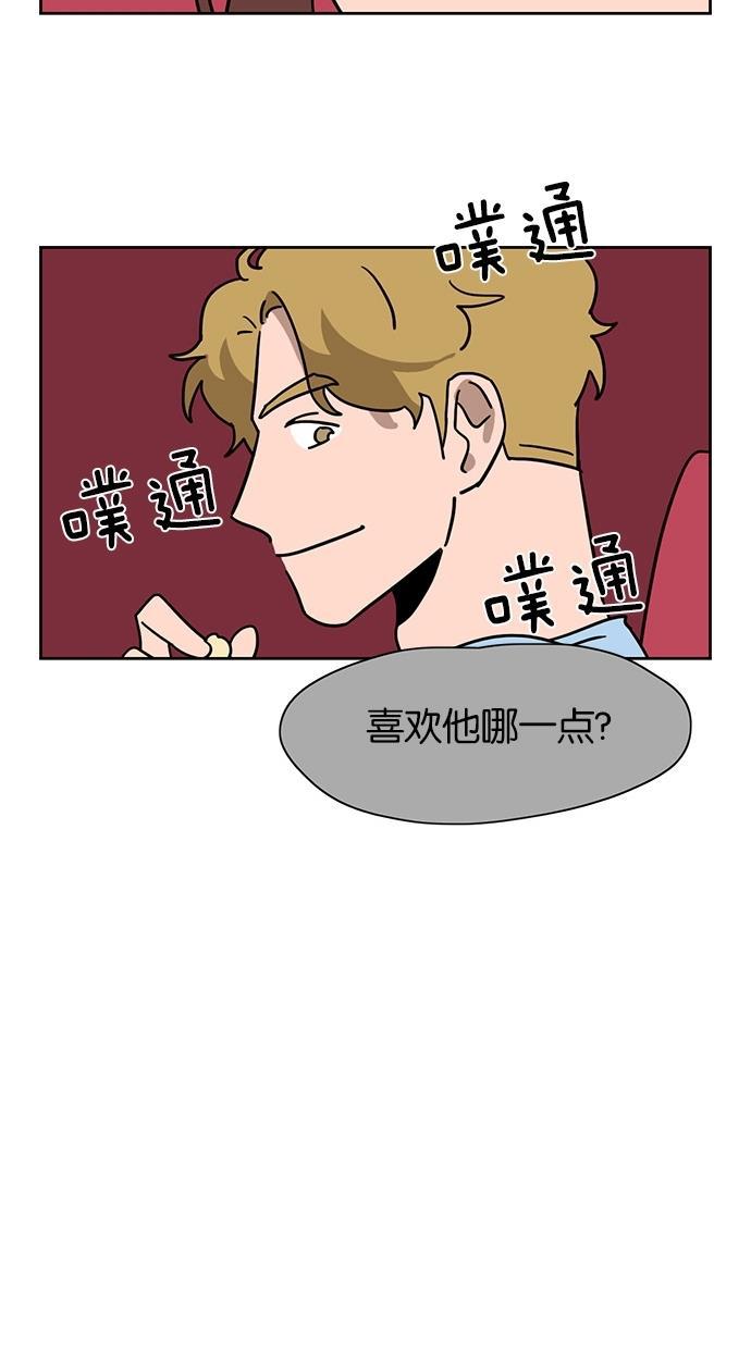 浪客行漫画韩漫全集-第38话无删减无遮挡章节图片 