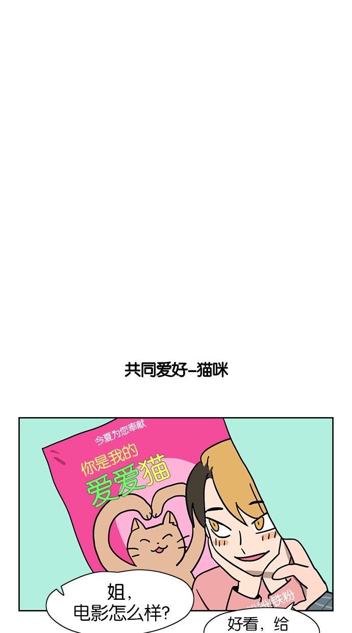 浪客行漫画韩漫全集-第38话无删减无遮挡章节图片 