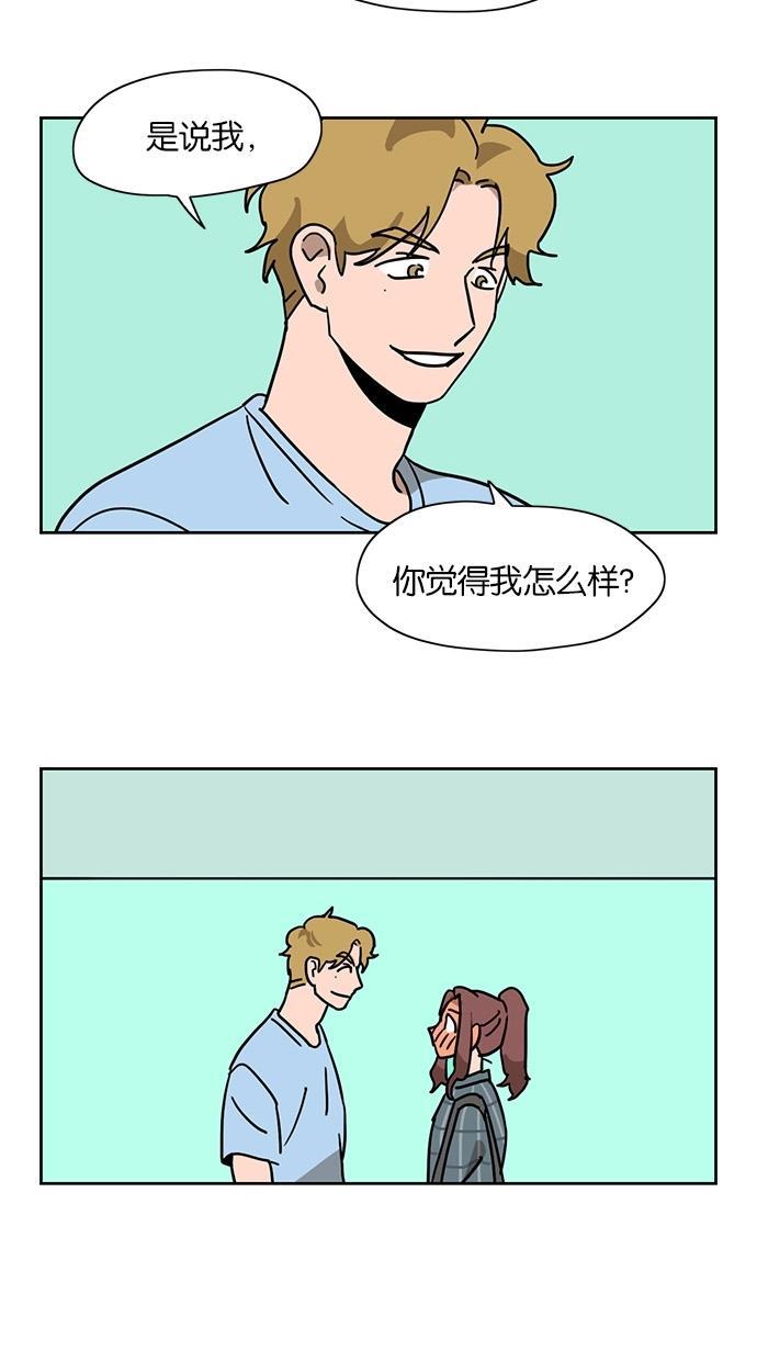 浪客行漫画韩漫全集-第38话无删减无遮挡章节图片 
