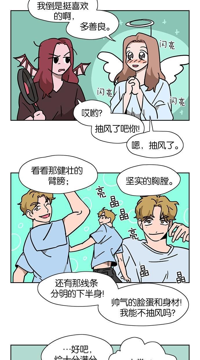 浪客行漫画韩漫全集-第38话无删减无遮挡章节图片 