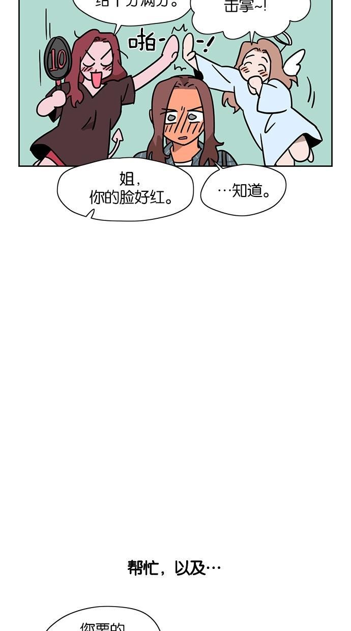 浪客行漫画韩漫全集-第38话无删减无遮挡章节图片 