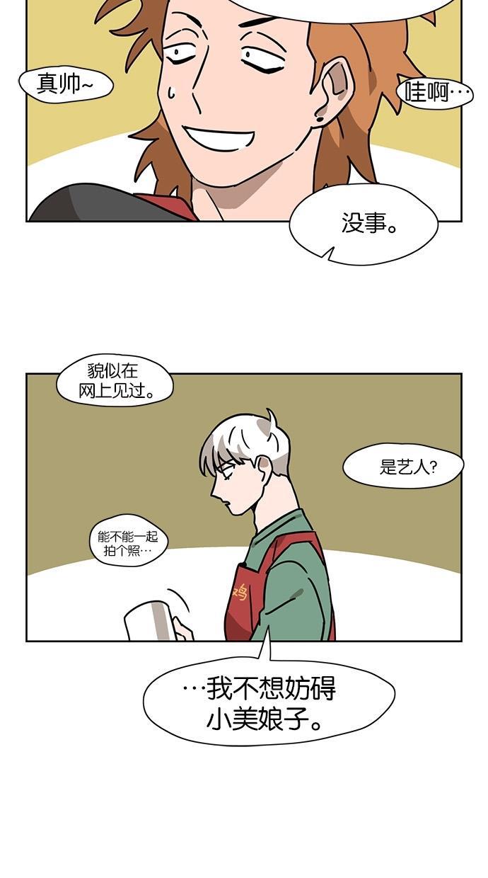 浪客行漫画韩漫全集-第38话无删减无遮挡章节图片 