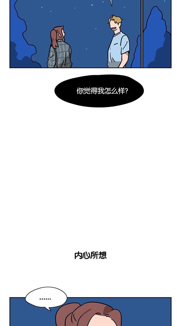 浪客行漫画韩漫全集-第38话无删减无遮挡章节图片 