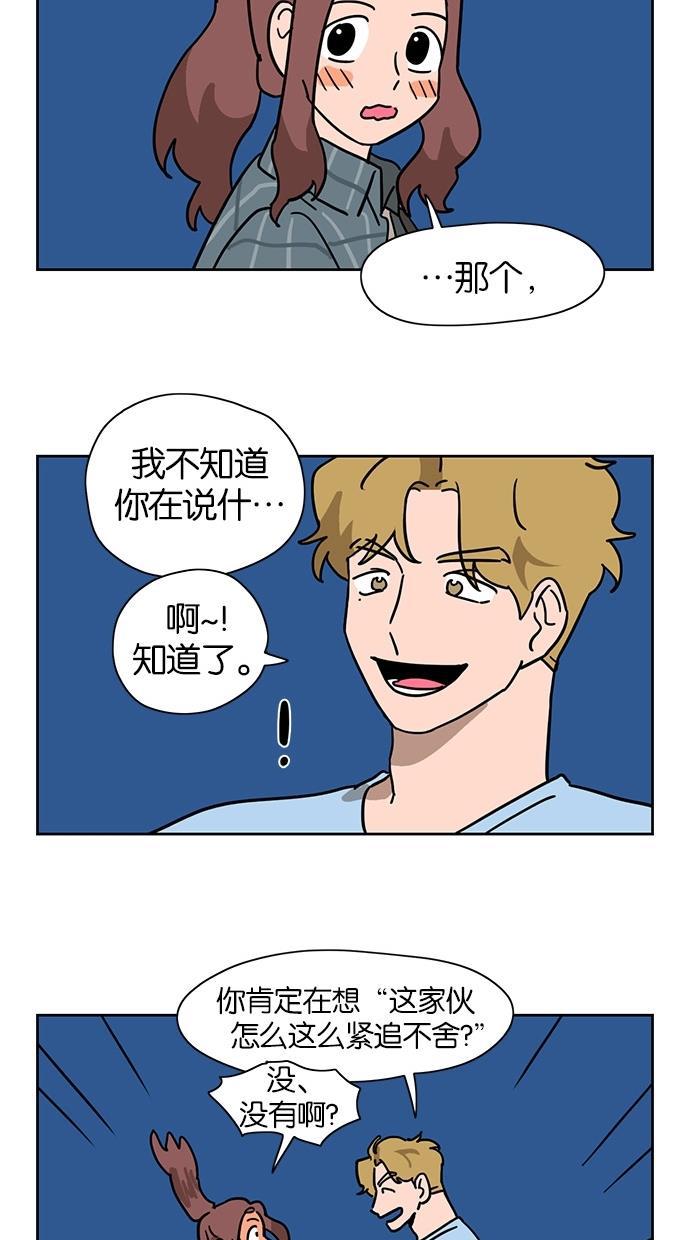 浪客行漫画韩漫全集-第38话无删减无遮挡章节图片 