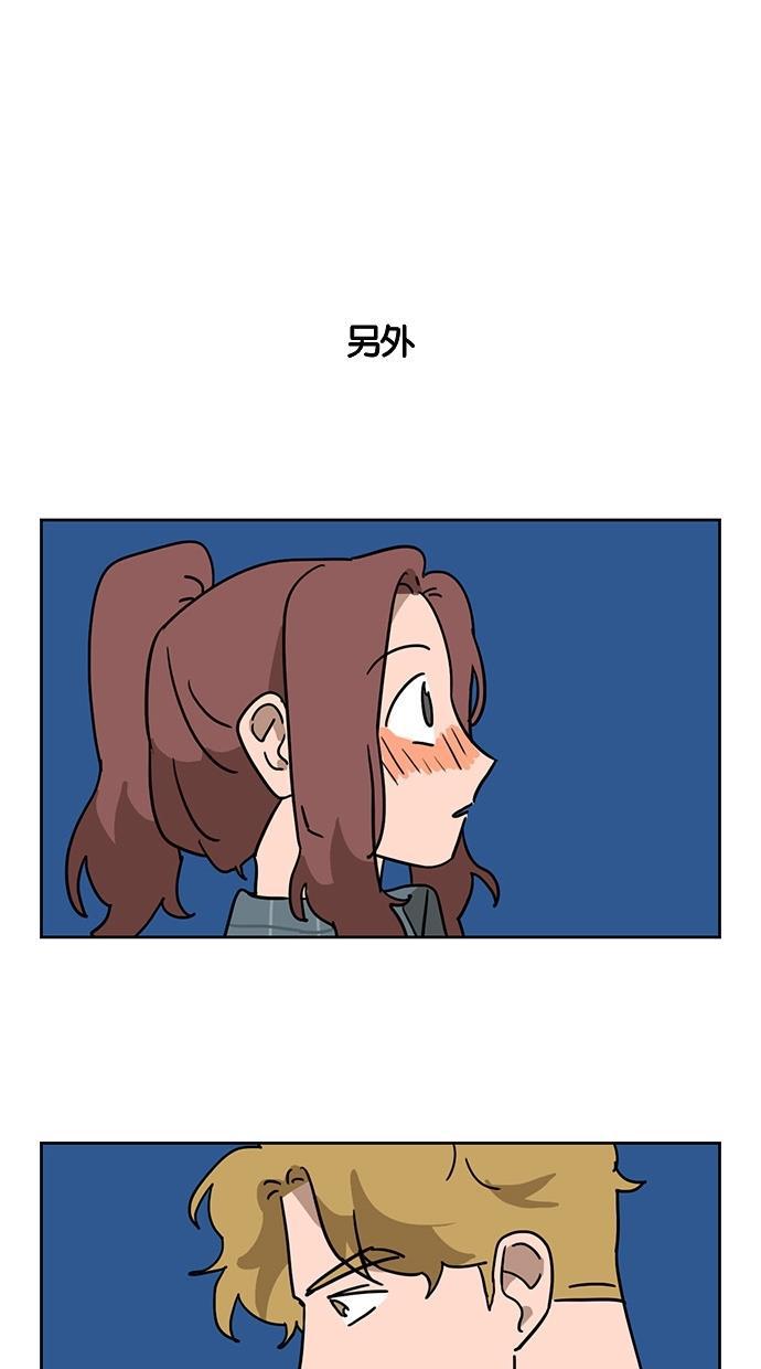 浪客行漫画韩漫全集-第38话无删减无遮挡章节图片 