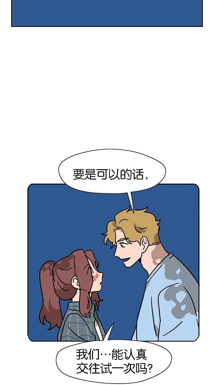 浪客行漫画韩漫全集-第38话无删减无遮挡章节图片 