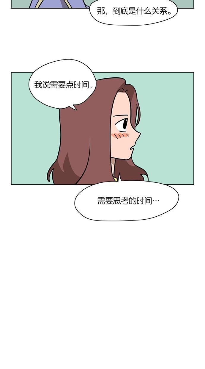 浪客行漫画韩漫全集-第39话无删减无遮挡章节图片 