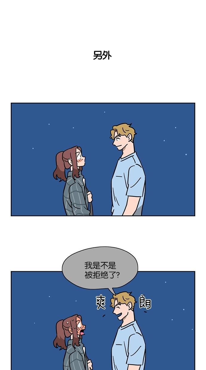 浪客行漫画韩漫全集-第39话无删减无遮挡章节图片 
