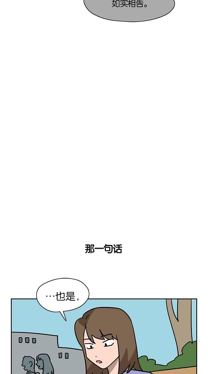 浪客行漫画韩漫全集-第39话无删减无遮挡章节图片 