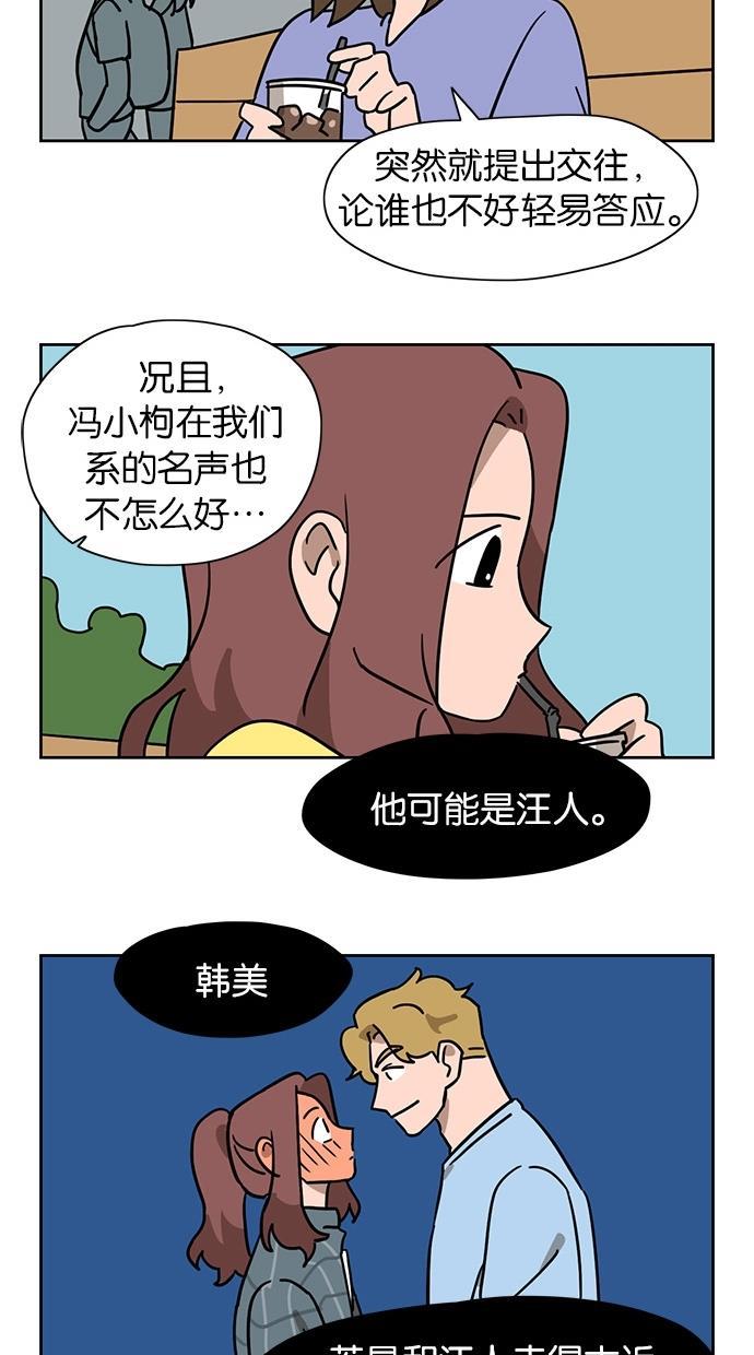 浪客行漫画韩漫全集-第39话无删减无遮挡章节图片 