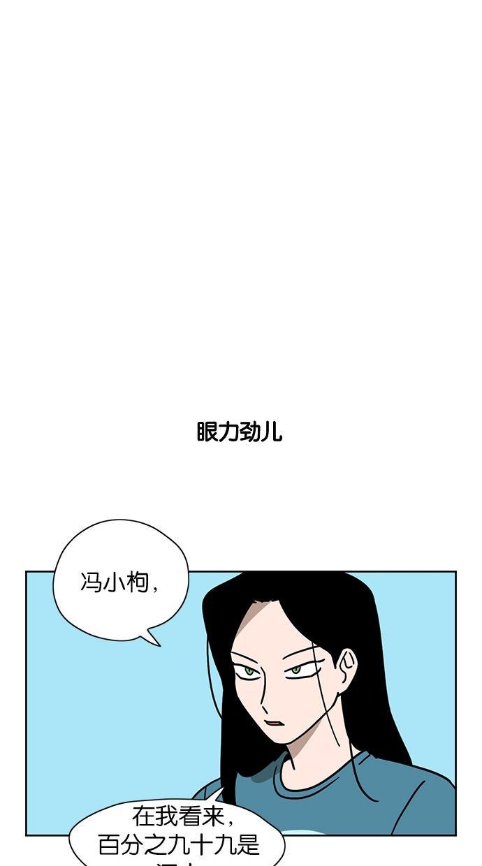 浪客行漫画韩漫全集-第39话无删减无遮挡章节图片 