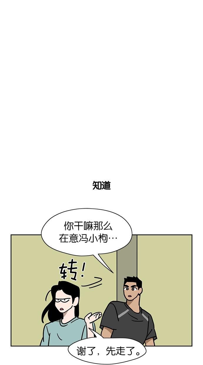 浪客行漫画韩漫全集-第39话无删减无遮挡章节图片 
