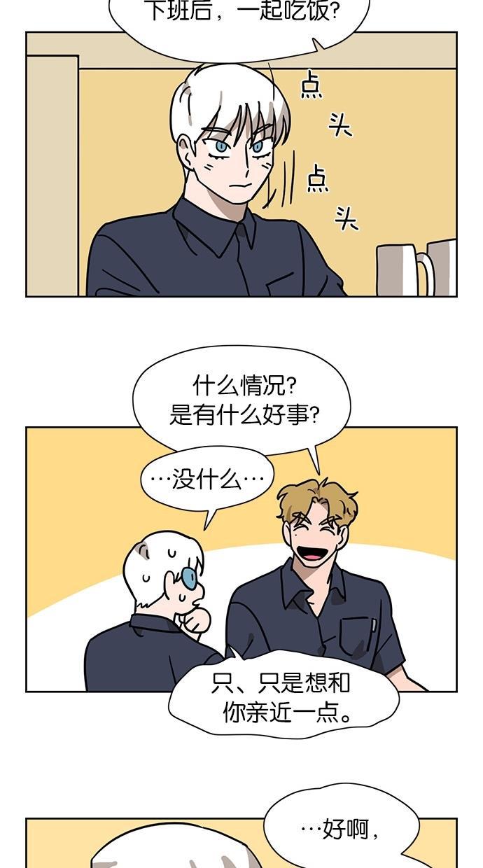 浪客行漫画韩漫全集-第39话无删减无遮挡章节图片 