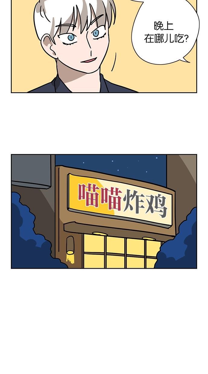浪客行漫画韩漫全集-第39话无删减无遮挡章节图片 