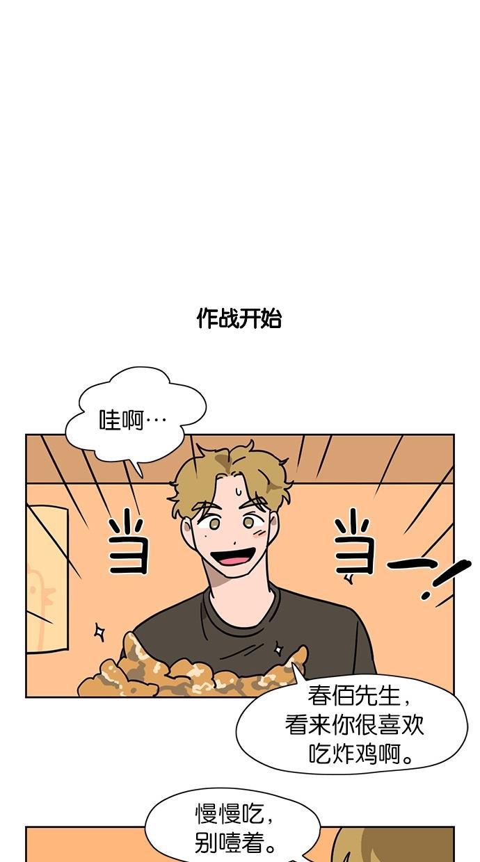 浪客行漫画韩漫全集-第39话无删减无遮挡章节图片 