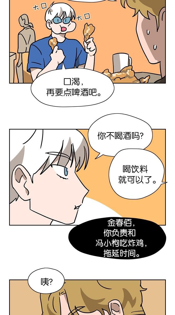 浪客行漫画韩漫全集-第39话无删减无遮挡章节图片 
