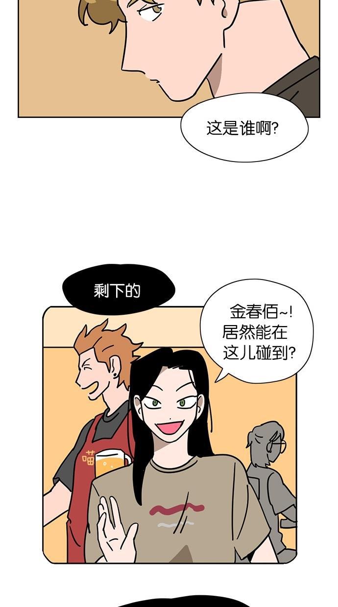 浪客行漫画韩漫全集-第39话无删减无遮挡章节图片 
