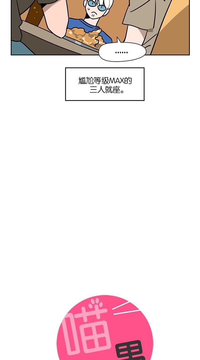 浪客行漫画韩漫全集-第40话无删减无遮挡章节图片 