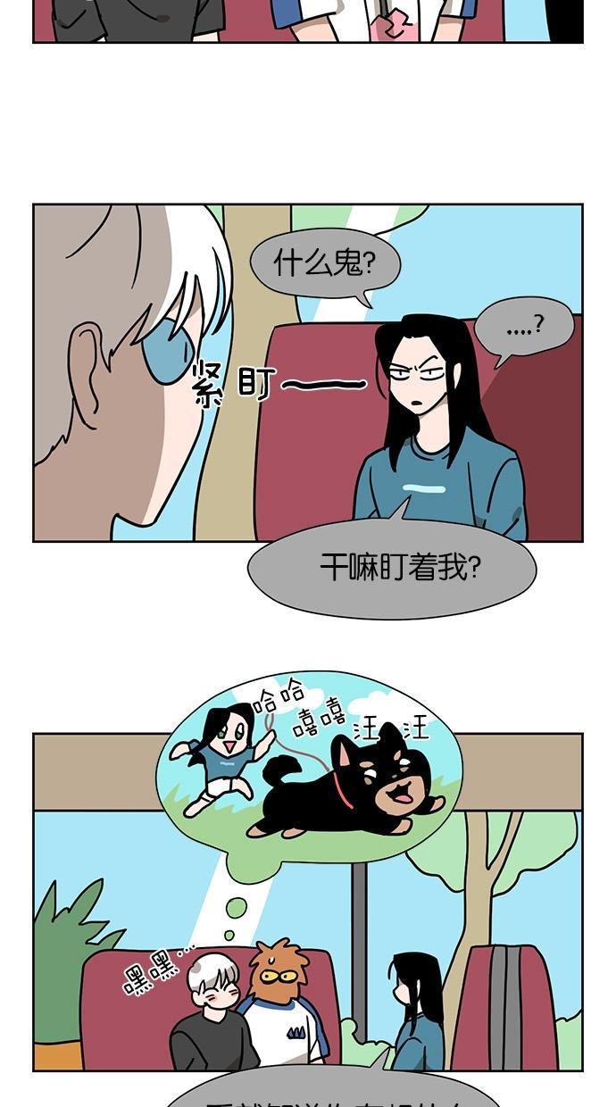 浪客行漫画韩漫全集-第40话无删减无遮挡章节图片 