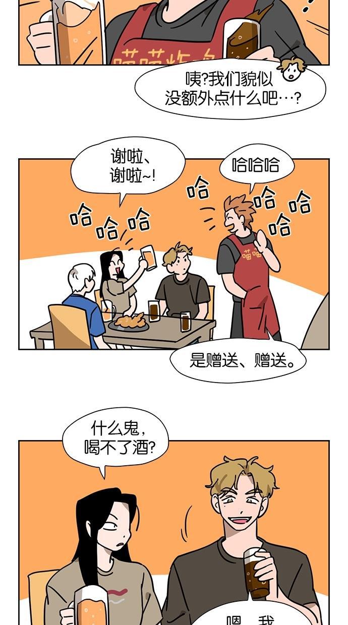 浪客行漫画韩漫全集-第40话无删减无遮挡章节图片 