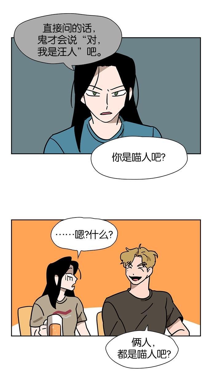 浪客行漫画韩漫全集-第40话无删减无遮挡章节图片 