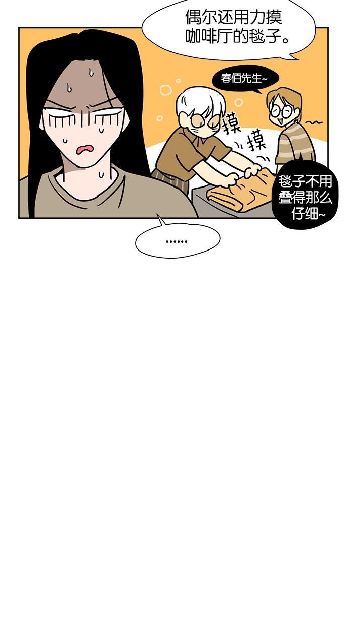 浪客行漫画韩漫全集-第40话无删减无遮挡章节图片 
