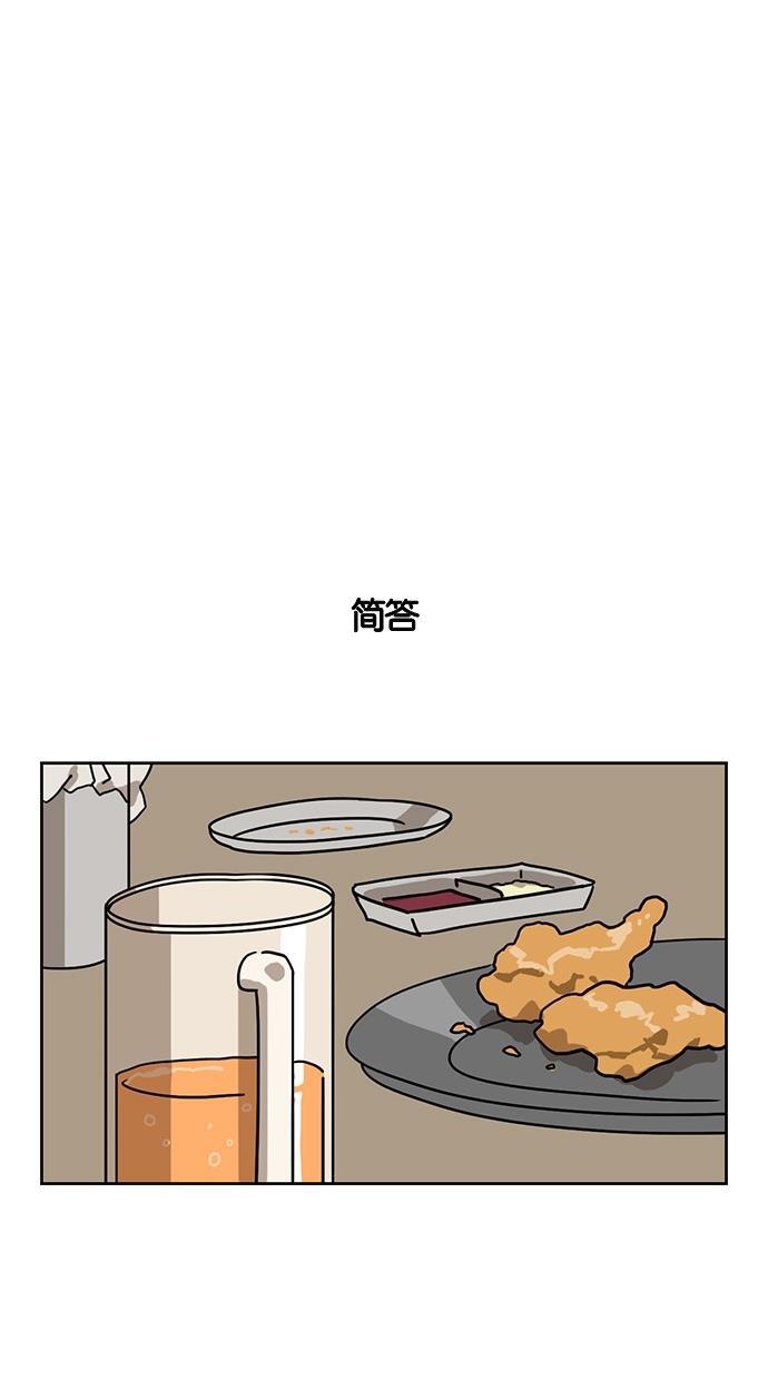 浪客行漫画韩漫全集-第40话无删减无遮挡章节图片 