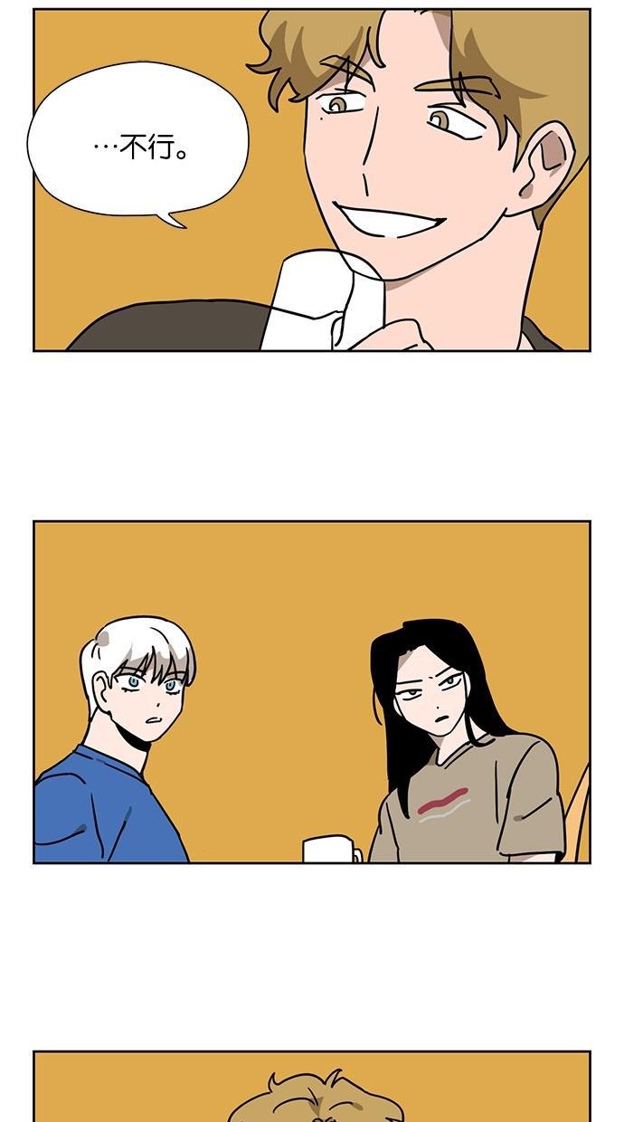 浪客行漫画韩漫全集-第40话无删减无遮挡章节图片 