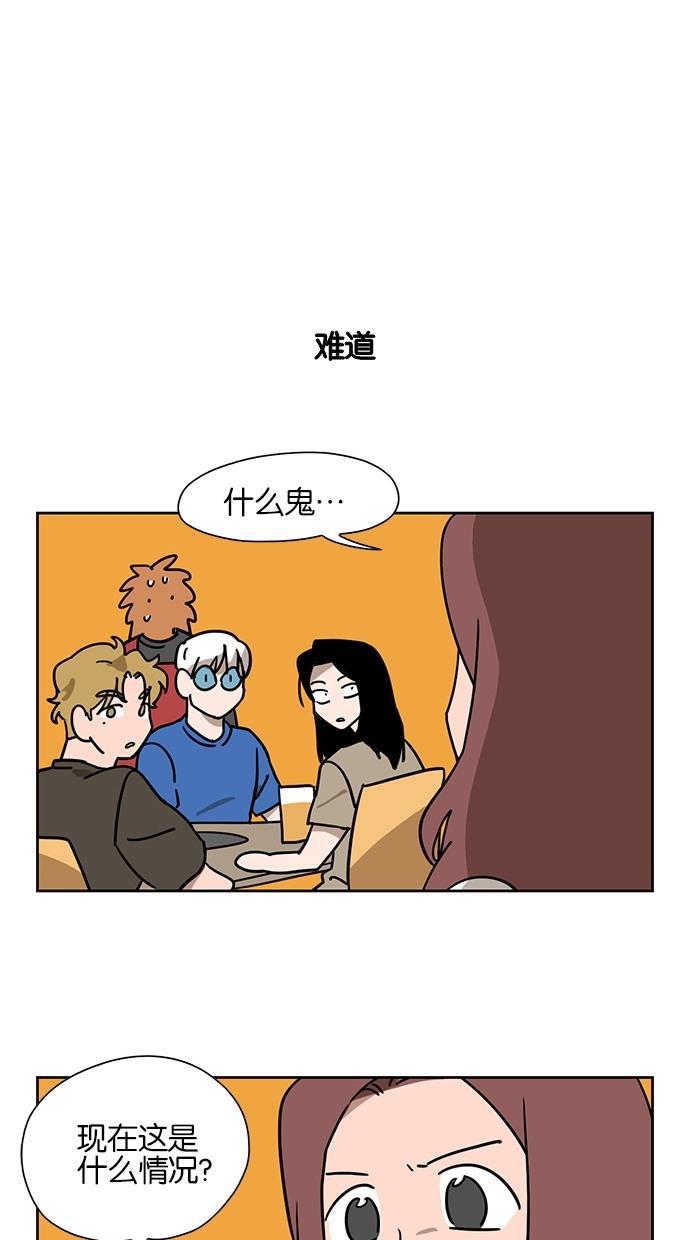 浪客行漫画韩漫全集-第40话无删减无遮挡章节图片 