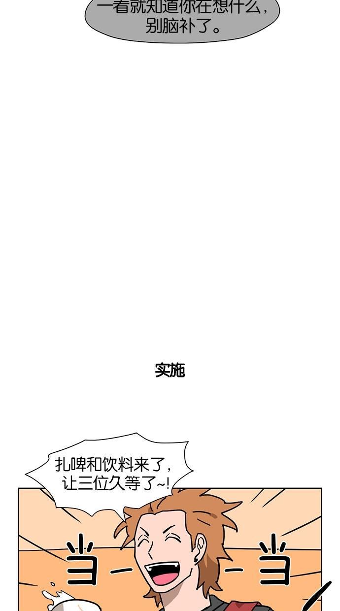 浪客行漫画韩漫全集-第40话无删减无遮挡章节图片 