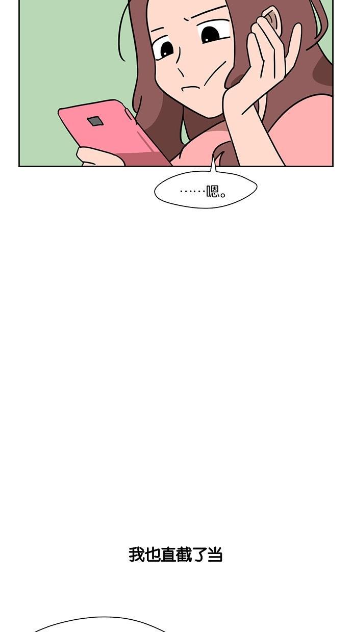 浪客行漫画韩漫全集-第40话无删减无遮挡章节图片 