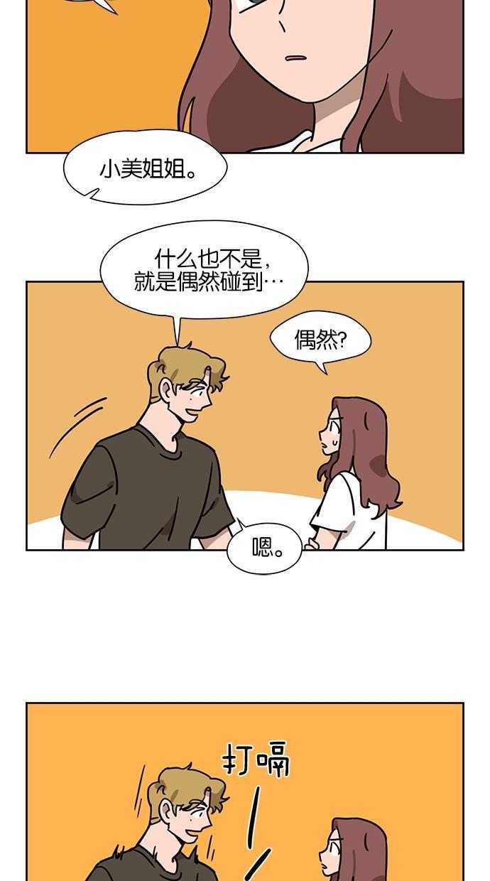浪客行漫画韩漫全集-第40话无删减无遮挡章节图片 