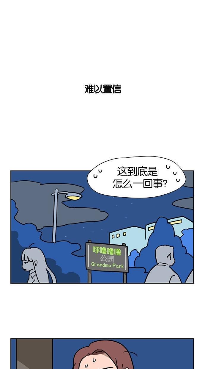 浪客行漫画韩漫全集-第41话无删减无遮挡章节图片 