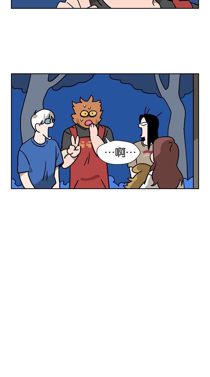 浪客行漫画韩漫全集-第41话无删减无遮挡章节图片 