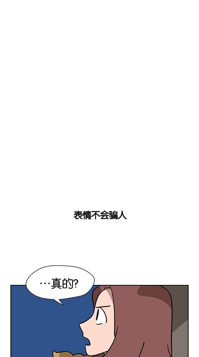 浪客行漫画韩漫全集-第41话无删减无遮挡章节图片 