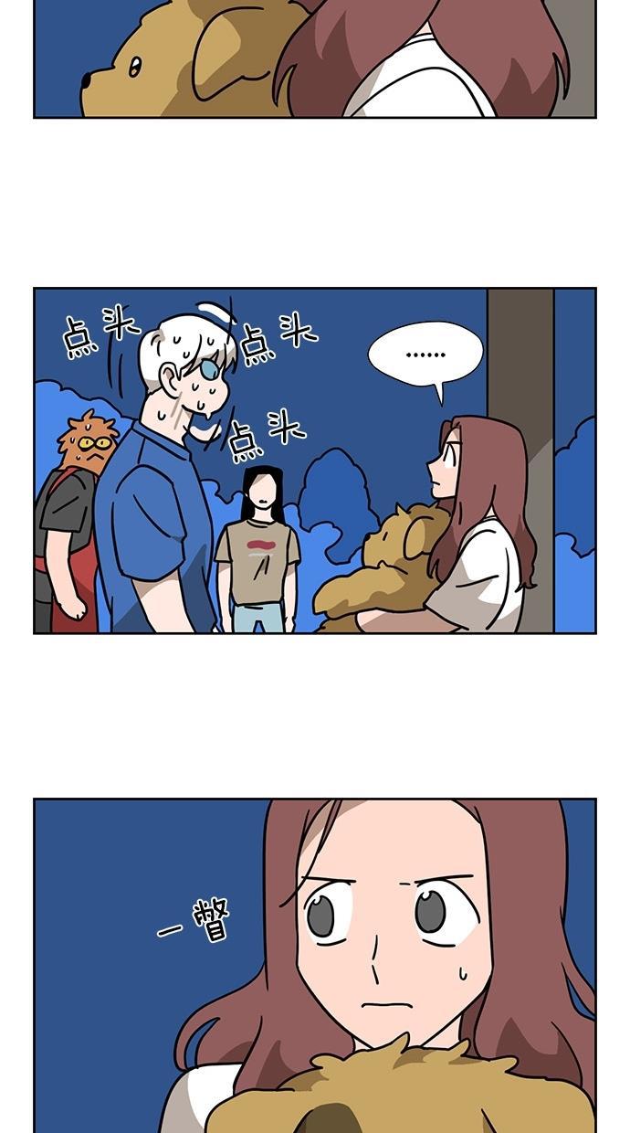 浪客行漫画韩漫全集-第41话无删减无遮挡章节图片 