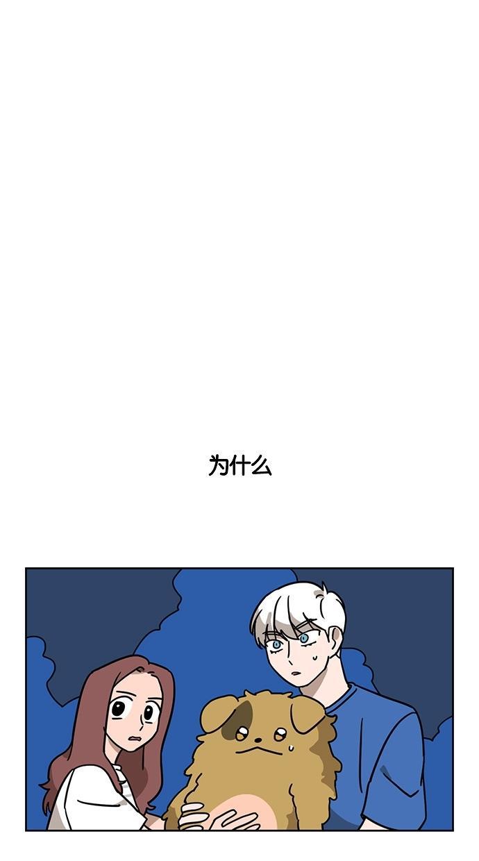 浪客行漫画韩漫全集-第41话无删减无遮挡章节图片 