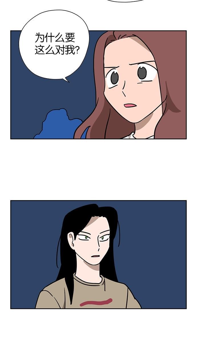 浪客行漫画韩漫全集-第41话无删减无遮挡章节图片 