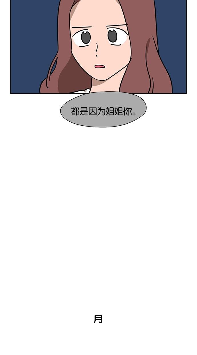 浪客行漫画韩漫全集-第41话无删减无遮挡章节图片 