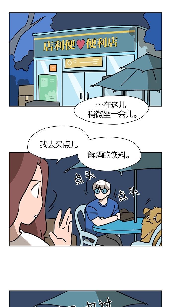 浪客行漫画韩漫全集-第41话无删减无遮挡章节图片 