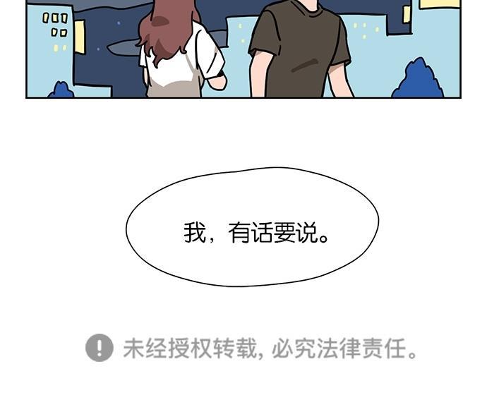浪客行漫画韩漫全集-第41话无删减无遮挡章节图片 