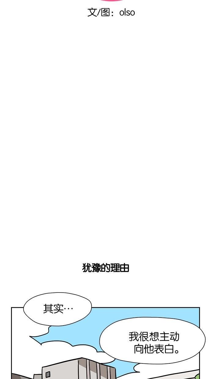 浪客行漫画韩漫全集-第42话无删减无遮挡章节图片 