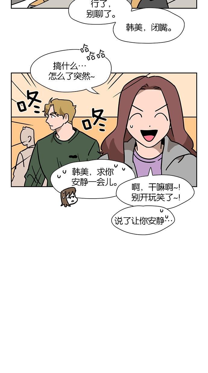 浪客行漫画韩漫全集-第42话无删减无遮挡章节图片 