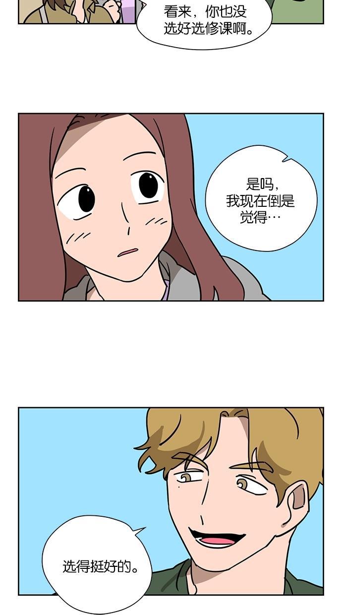 浪客行漫画韩漫全集-第42话无删减无遮挡章节图片 