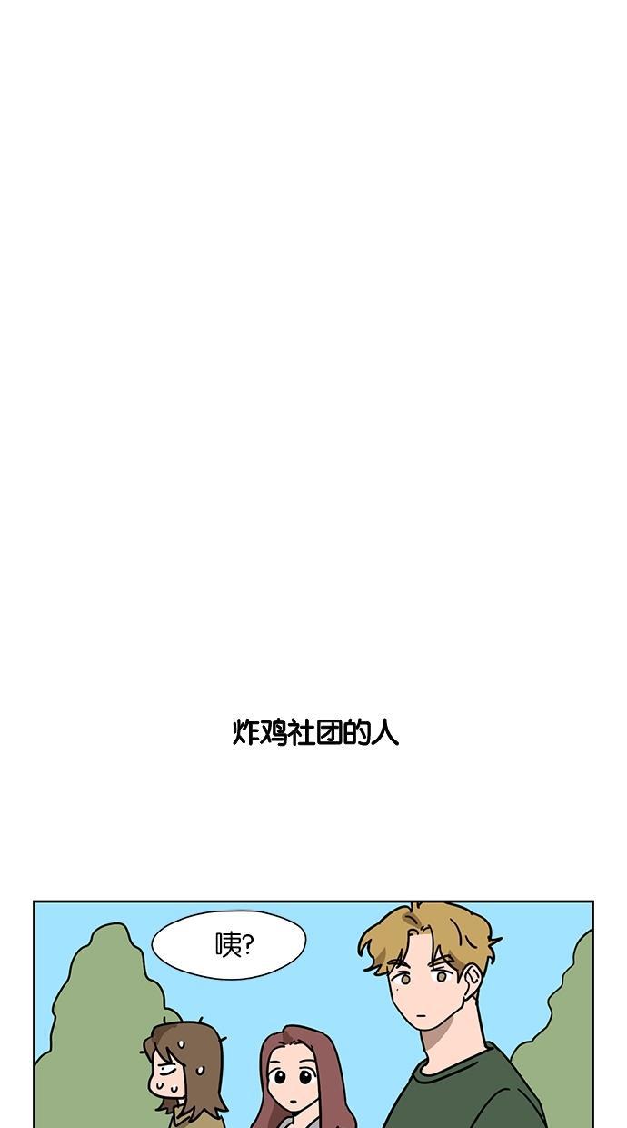 浪客行漫画韩漫全集-第42话无删减无遮挡章节图片 