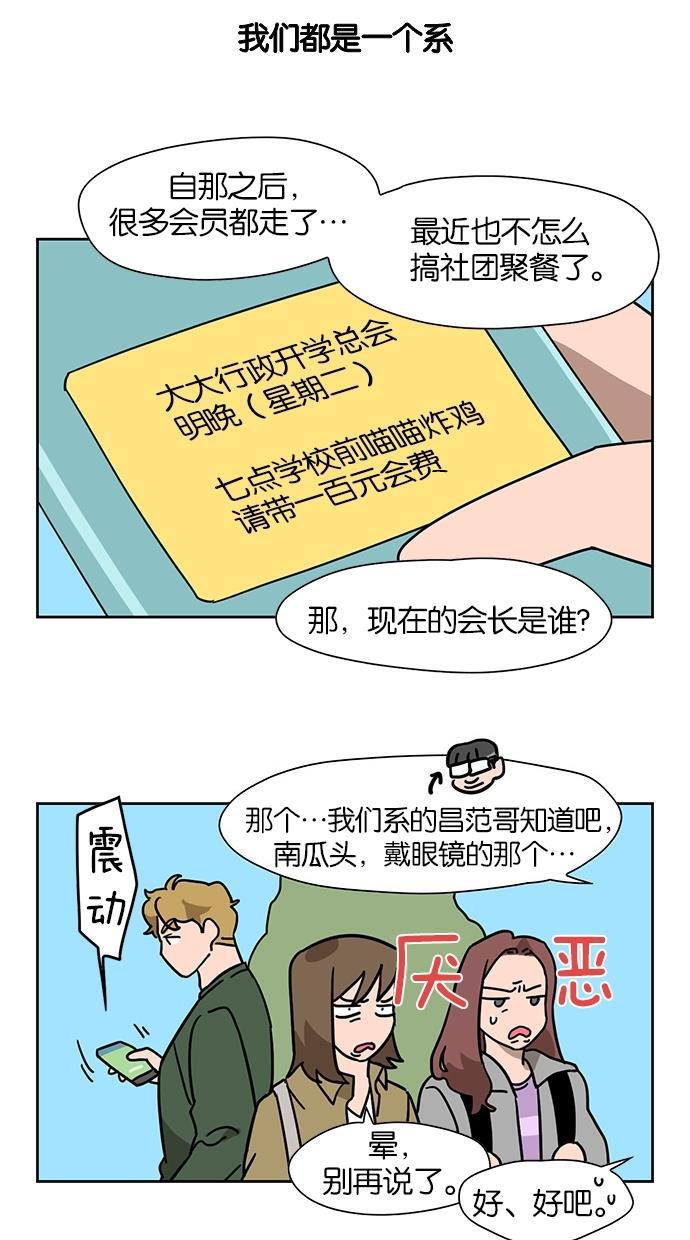 浪客行漫画韩漫全集-第42话无删减无遮挡章节图片 